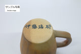 鎬 外金彩