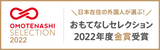 片口金巻き冷酒器 白 ★贈答用木箱/公式オンライン限定★