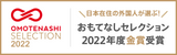 片口金巻き冷酒器 白 ★贈答用木箱／公式オンライン限定★